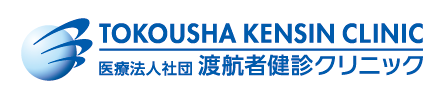 渡航者健診クリニック_hp_リンクビジュアル