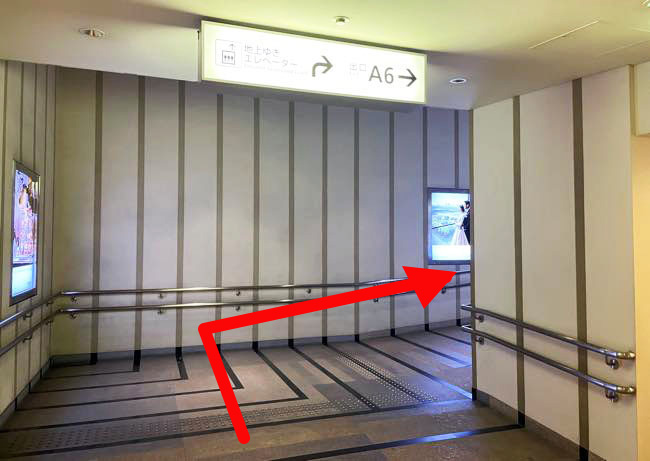 日比谷クリニック順路、A3出口の看板を目指し階段を上がります。