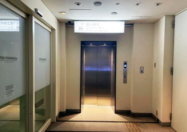 日比谷クリニック順路、有楽町電気ビル（ビルヂング）の看板が見えたらその階段に沿って上がります。